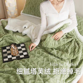 毛毛雨双面毯羊羔绒塔芙绒毛毯秋冬办公室空调毯妇女节医护节礼品