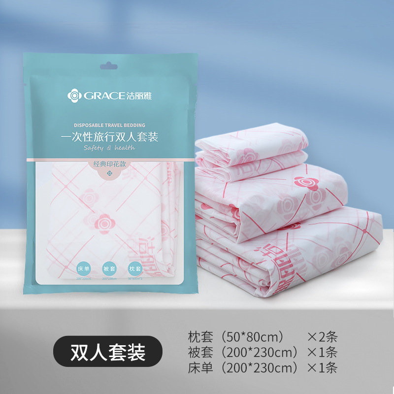 일회용 더블 프린트 침대 시트 및 이불 커버 JA2072 [베개 커버 + 침대 시트 + 이불 커버]