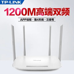 旧爾首TP-LINK wdr5620 5600ルーターwifi高速デュアルバンド5g社共通ブロードバンド賃貸