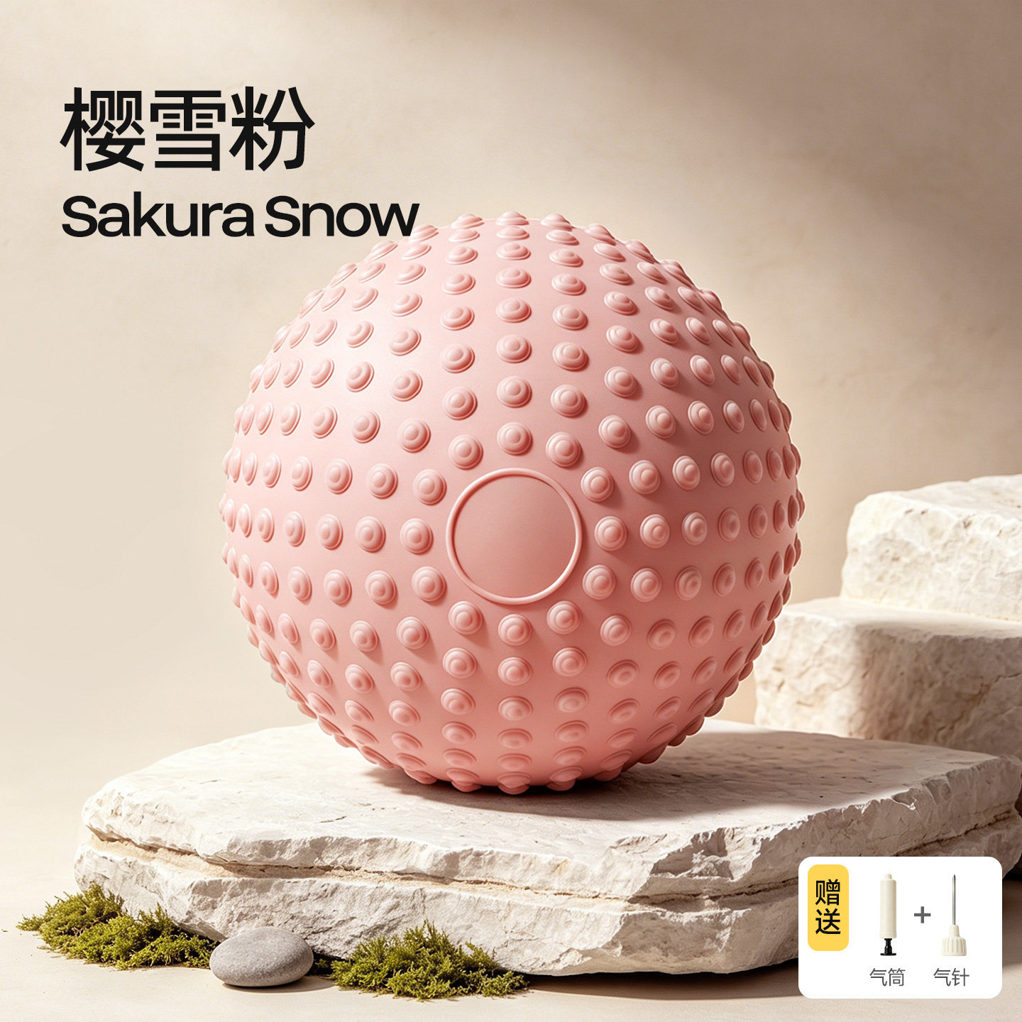 Cherry snow powder