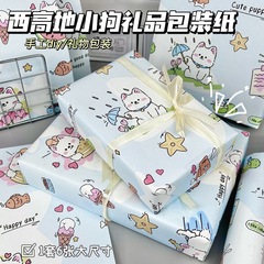 新しいかわいいウエストハイランド包装紙イン高価値ギフト包装紙漫画大型包装材