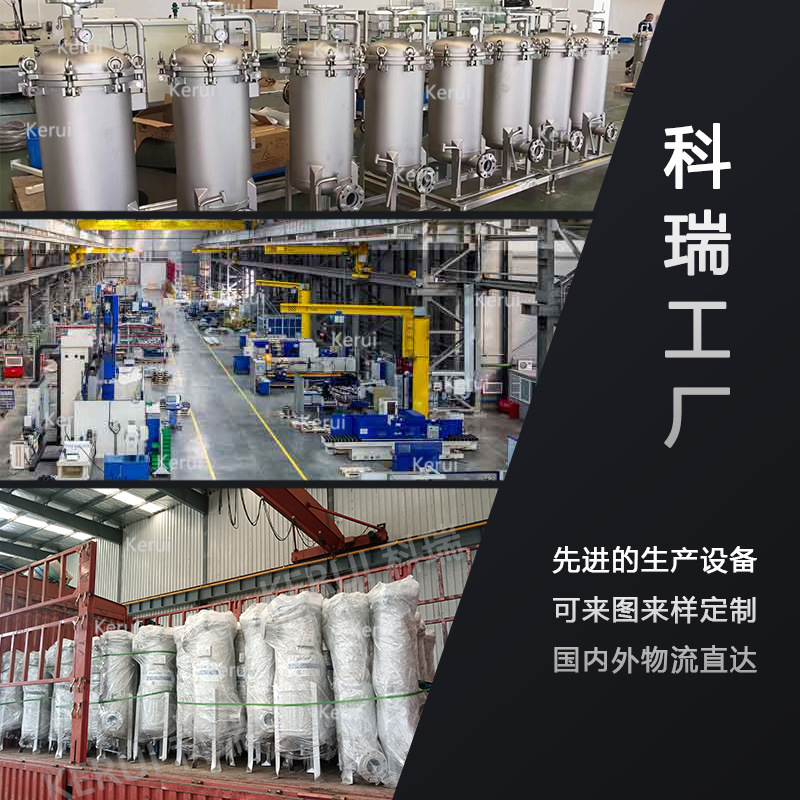 Hyaluronic acid single bag filter, cosmetic solution filtration equipment, stainless steel material,