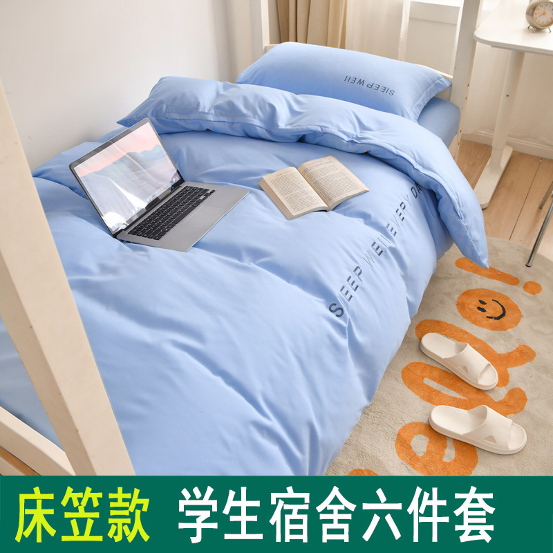 Student Dormitory Fitted Bed Sheets Three-Piece Set 90×200 Single Bed Bed Sheets Quilt Cover Bunk Bed Bedding Six-Piece Set Blue 0.9