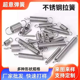 压缩弹簧;拉伸弹簧;异形弹簧