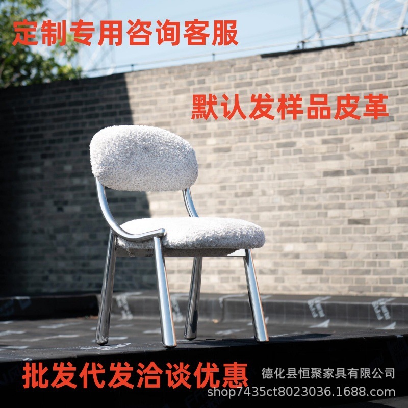 小羊肖恩椅家用意式轻奢设计师餐桌椅法式餐椅包豪斯休闲靠背椅子|undefined