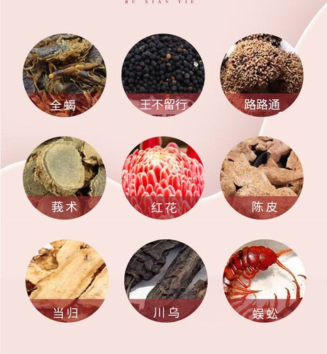 Wholesale genuine Japanese breast-specific adhesive patches for dissolving lumps, relieving hardened masses and fibroids, and alleviating breast tenderness—available for home use, minimum order quantity: one piece.