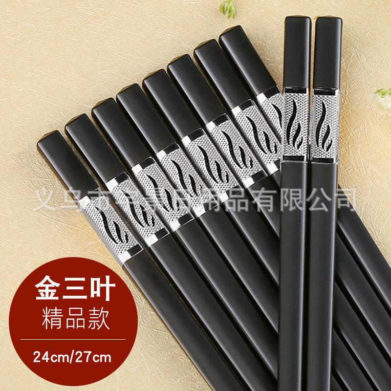 실버 클로버【24CM】