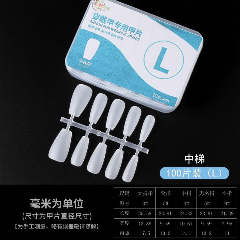 Clase de uñas de código de división sin grabar esmalte de manicuría especial de almendras largas uñas cortas para usar uñas transparentes sin marcas escalera larga media larga