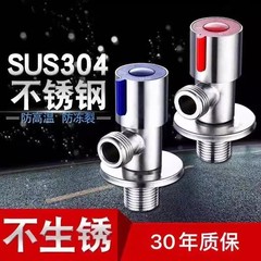 卸売304ステンレス鋼三角バルブ、キッチンとバスルーム用冷温水スイッチ、家庭用ダブルスイッチ、1入口2出口バルブ