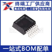 ȫ��ԭ�b BTN7960B BTN7960 TO263-7 ������������