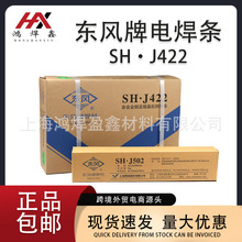 ��Ʒ�|�L늺��lJ422 E4303��ͨ���ú��F���]С�ͺ��C�F؛2.5 3.2