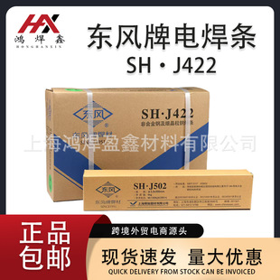 ��Ʒ�|�L늺��lJ422 E4303��ͨ���ú��F���]С�ͺ��C�F؛2.5 3.2