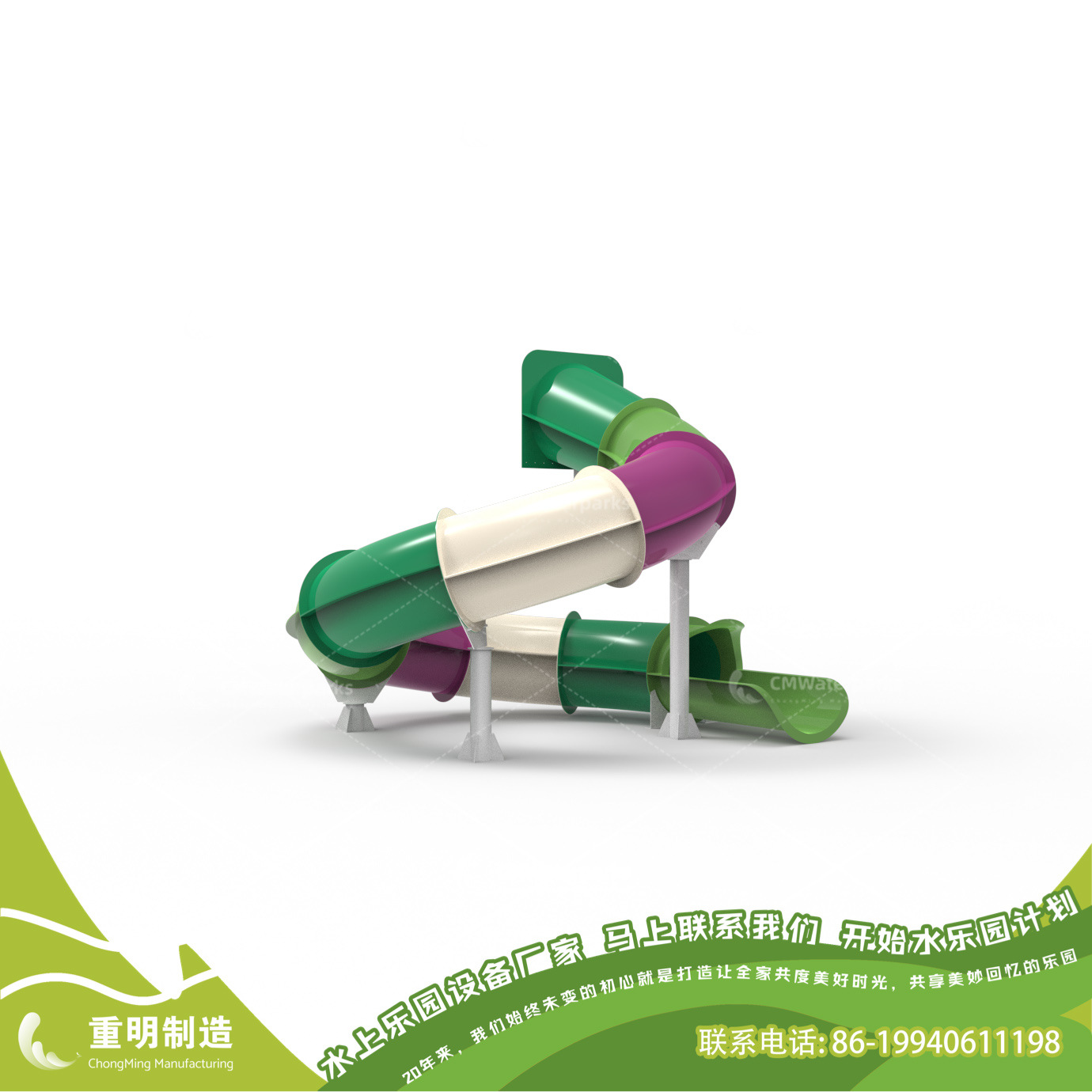 PS02-Pool Slide B3-1.jpg
