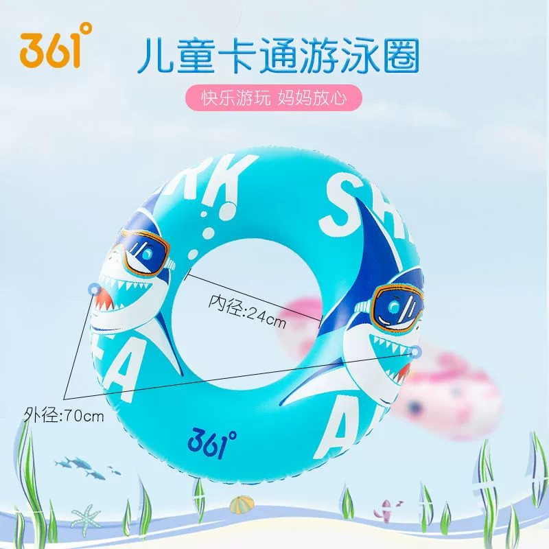 Children's swimming ring, inflatable handheld swimming accessory for beginners