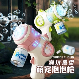 泡泡玩具;儿童画板;棋牌/桌游