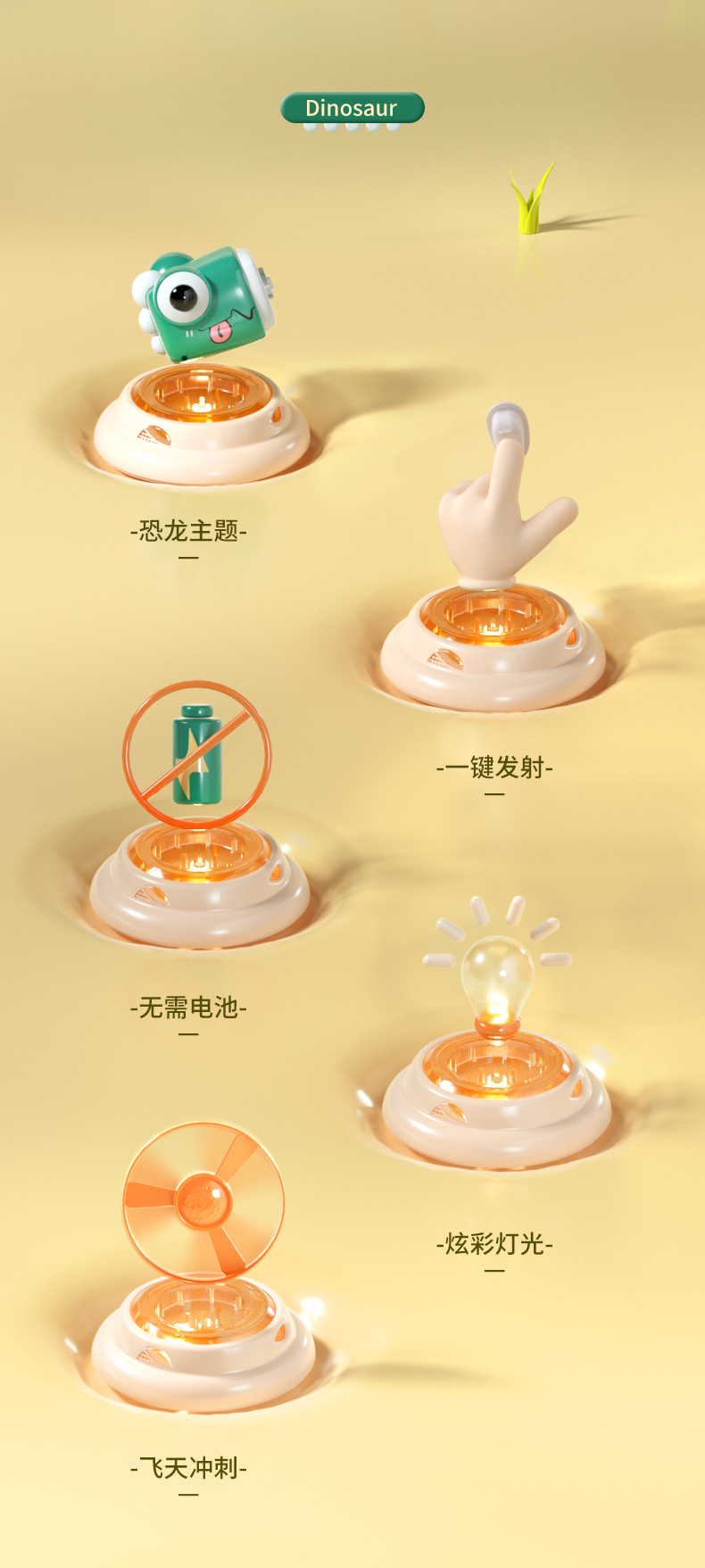 飞碟陀螺手枪_02