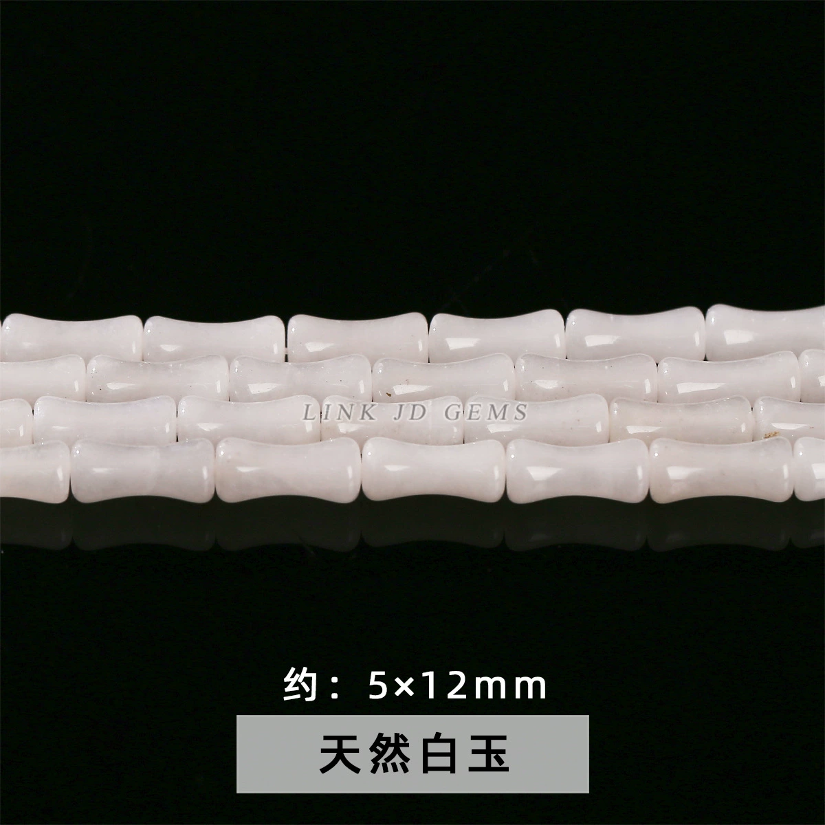 Bamboo Tube Beads, Natural Southern Jade 5×12 mm — ~31 pcs Strand, Organic Jewelry Beads