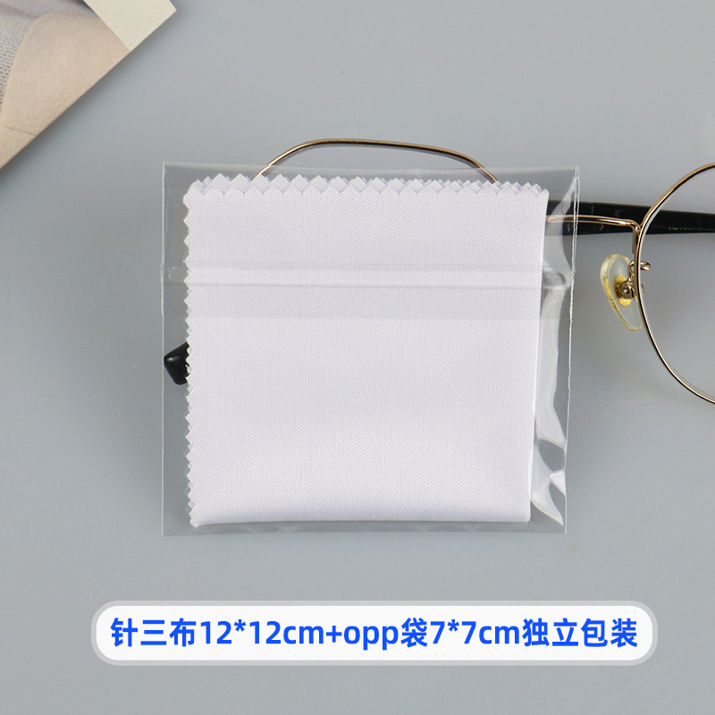スエードのメガネの布は独立して母屋の銀の装飾品の超細い繊維の鏡を包装して布の携帯電話のスクリーンの清潔な布を拭きます。