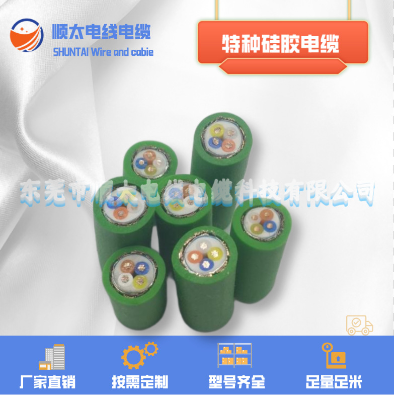 厂家直销美标16AWG 2芯3芯4芯5芯硅胶护套线耐高温耐酸抗老化电线