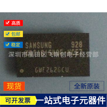 促销 K4T1G164QE-HCE7  全新原装质量保证