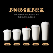 纸杯定制logo 小批量可降解 咖啡奶茶杯办公喝水广告纸杯加厚定做