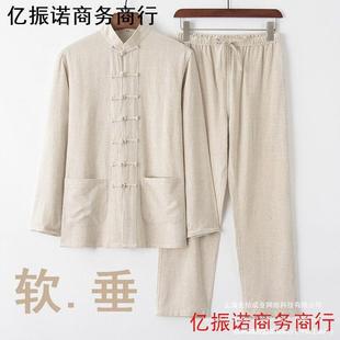 Ancient Style Layman's Meditation Clothing, Cotton and Linen, Ancient Style Men's Clothing, Tea Clothing, Men's Two-Piece Set, Chinese Style, Chinese Style Tang Suit, Men's Suit