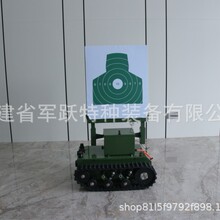 �Ĵ����л� ������ʽ�л��ƶ��г�1:1�켣ģ�� ����ң��ʵսѵ��