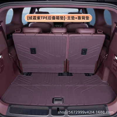 Suitable for Zhijie V9 trunk Trunk Mat - velvet-purpletpe-trunk-mat-main-mat-backrest-mat-harmonyos-smart-travel-smart-world-v9