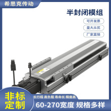 ����ֱ�� XSK17S-L10-S850-O3-M40-MK-C ģ�����