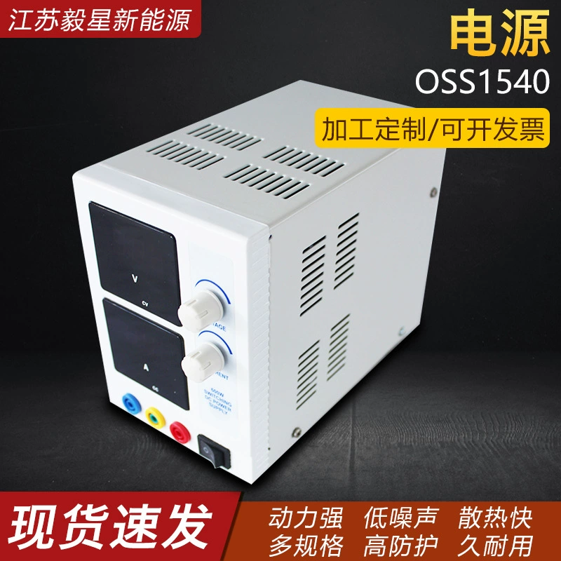 Источник питания OSS1540 Регулируемый источник постоянного напряжения постоянного тока Высокое напряжение постоянного тока Регулируемый источник питания высокого напряжения