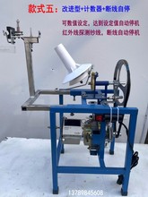 低价家用商用电动毛线打团机打球机倒毛机倒筒机绕线机合线机其他