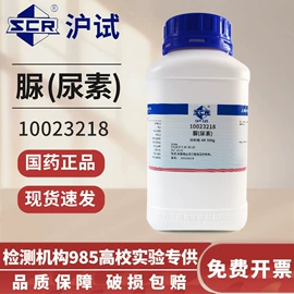 分析试剂;采样杯;实验室耗材