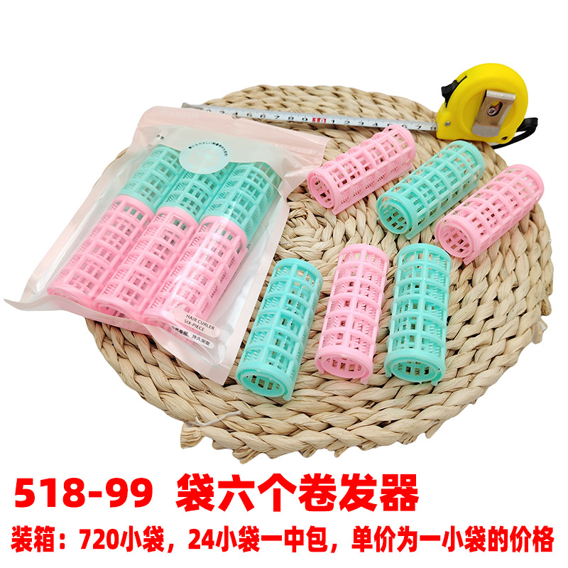 518 - 99 bolsas de seis cabello rizado pein de cabello rizado barril de cabello rizado de dos yuanes de joyería tienda de suministro 2 yuanes clip de peluche dos yuanes