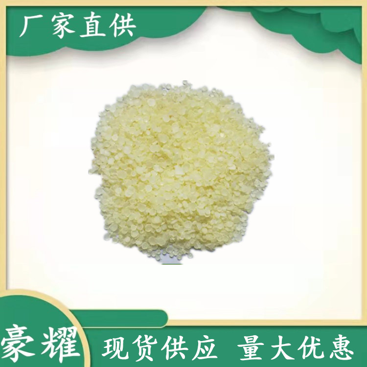 供应 石油树脂 碳五 C5 碳五石油树脂 碳五 C5量大优惠