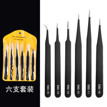 ���o늲��P䓊A�ӾS�޹������ӿp�x�C���ֹ���������6֧���b���