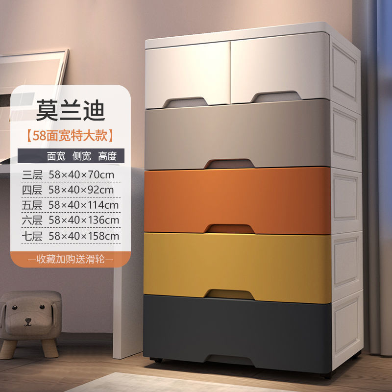 特大客厅抽屉式收纳柜子收纳箱塑料五斗柜宝宝衣柜儿童储物柜卧室|undefined