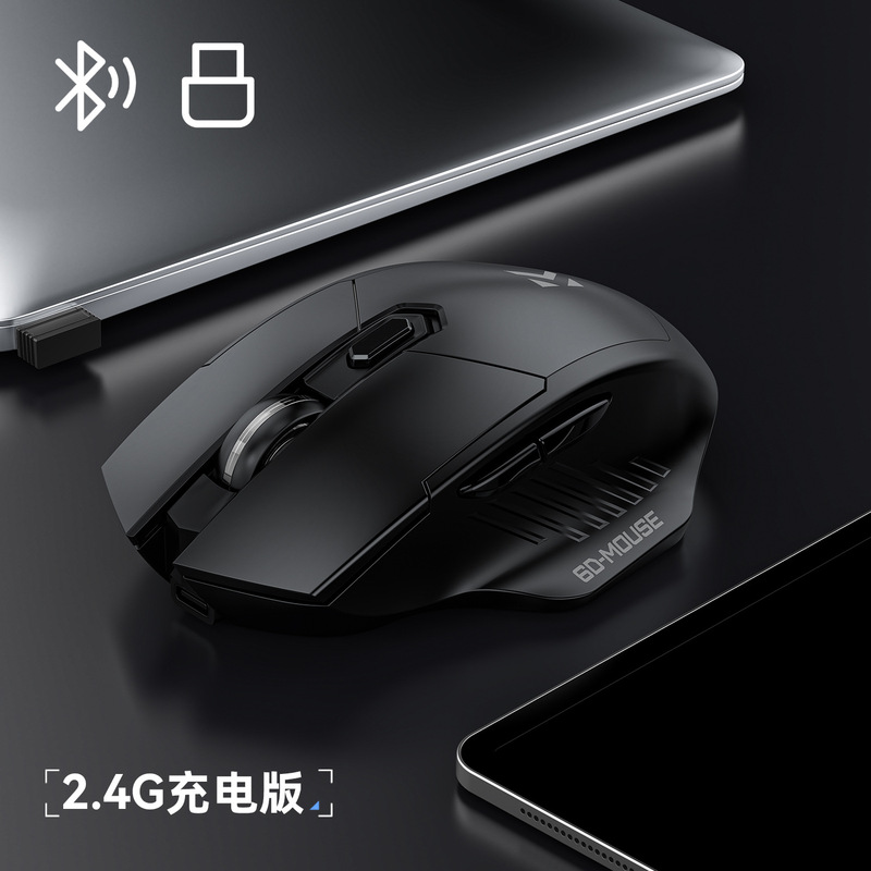 国境を越えた工場スポット有線マウスサイレントオフィスゲームデュアルモード充電発光 Bluetooth ワイヤレススポーツマウス|undefined