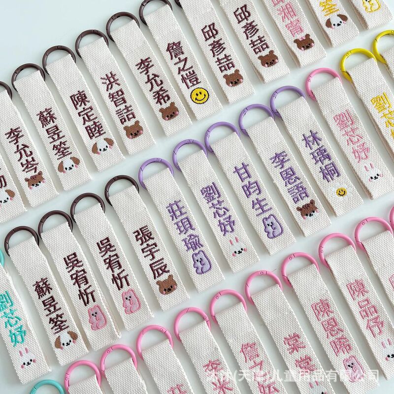 ins Kindergarten Children's Name Embroidery School Bag Pendant Color Spring Ring Decorative Pendant Children's School Bag Ribbon