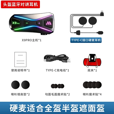 Cross-border x9pro motorcycle helmet full-face Motorcycle Helmet Headset - x9pro-hard-wire-helmet-bluetooth-intercom-headset-english-version