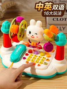Baby 8 Phone Artificial Early Education Two-Year-Old Music Toy 1 Baby Coaxing Artifact 3 Baby 12 Months One Puzzle One 0