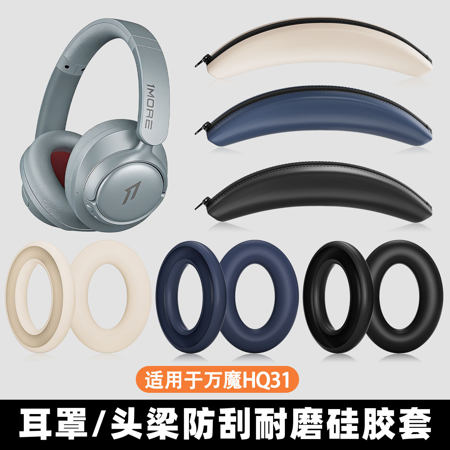 Silicone Dust-Proof Earphones