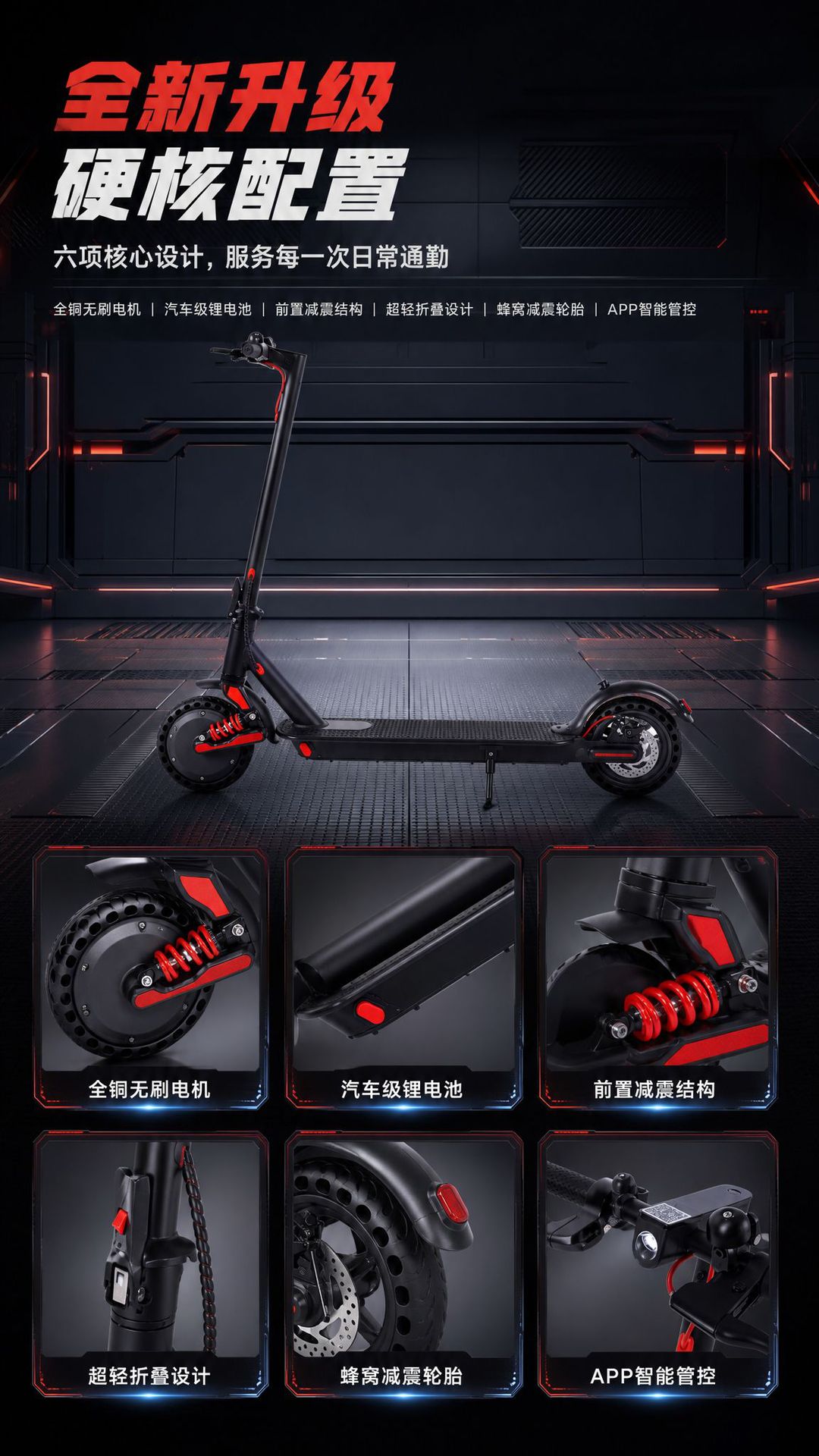 Cross-border electric scooter, aluminum alloy, foldable two-wheeled electric vehicle, small household transportation tool, long-range scooter