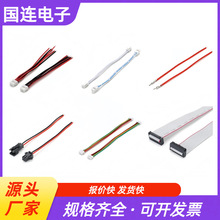 HY2.0带扣系列 PHD2.0 双排系列 刺破线束 锂电池插头线