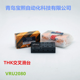 THK���滬̨ VRT3080A VRT3105A THK��̨ �������^�� THK�L����Ԫ