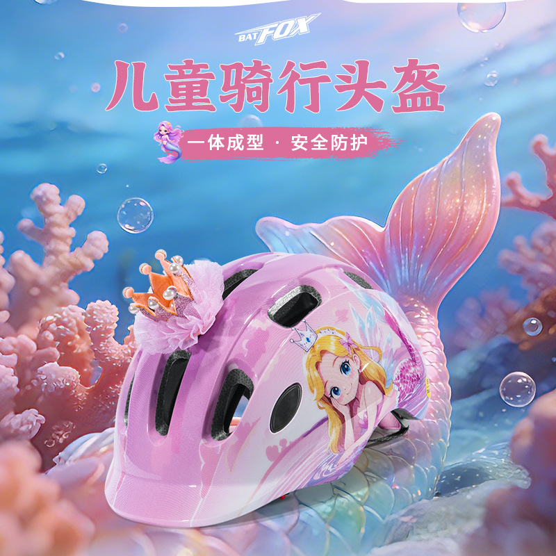Cross-Border Children's Baby Roller Skating Mermaid Princess Pattern Helmet Bicycle Skateboard Skating Riding Children's Helmet Female