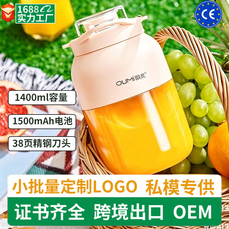 신선한 과즙 짜는지기 가정용 휴대용 대용량 과즙 기 다기능 과즙 짜는지기 분쇄