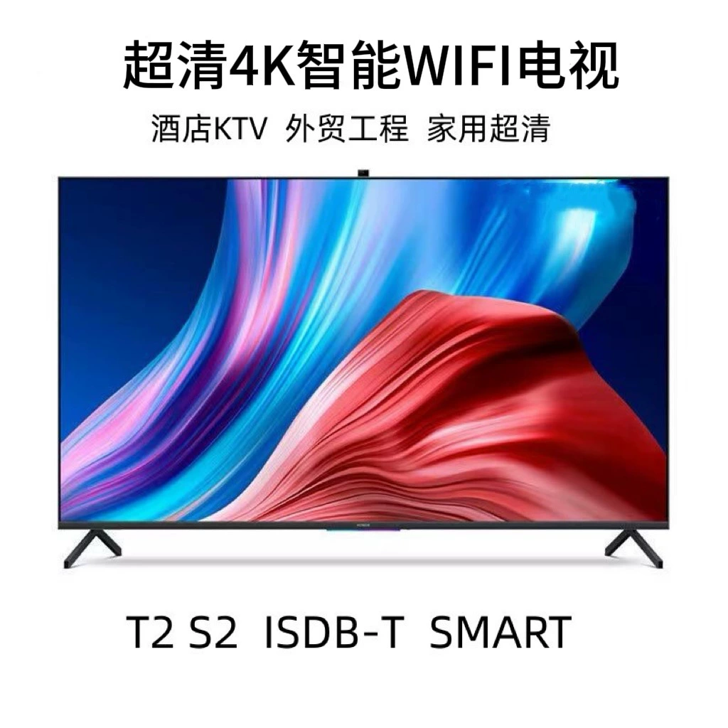 Smart TV T2/S2 4K, настраиваемые размеры 22–100 дюймов, DVB-T2/S2