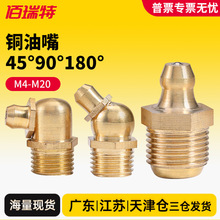 45��90��180���S���������~����ֱ�쏝�����;��͘�M6M8M10M12M16