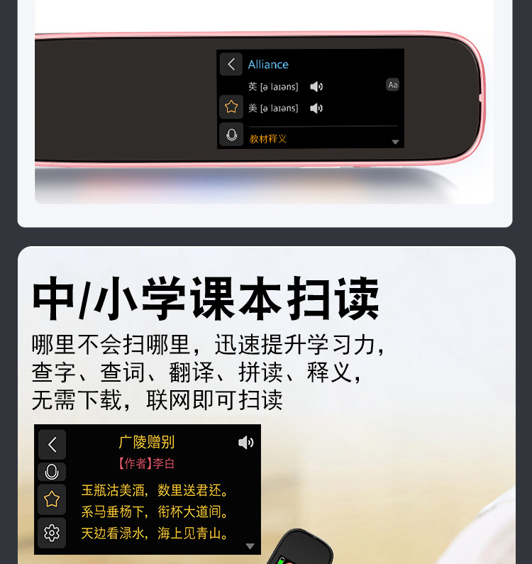 07离线版详情页_14.jpg