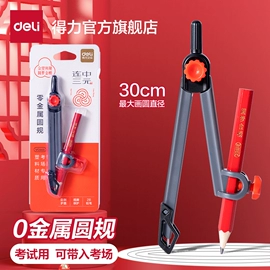 中性笔;凭证报表单据;铅笔